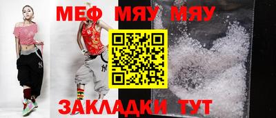 метамфетамин Шелехов