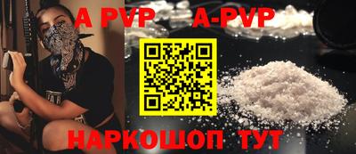 таблы Шебекино