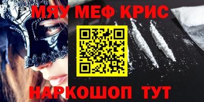 кокаин премиум Шахты