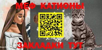метамфетамин Шелехов
