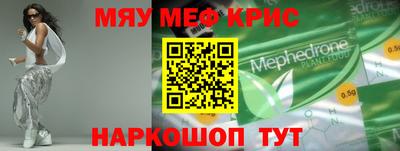 таблы Шебекино