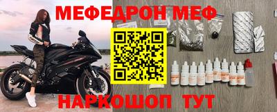таблы Шебекино