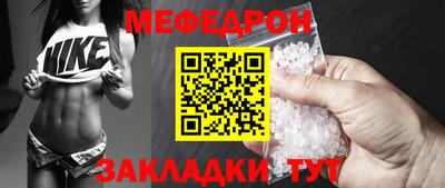 метамфетамин Шелехов