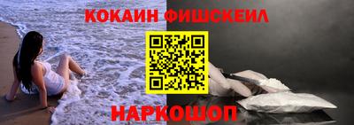 таблы Шебекино