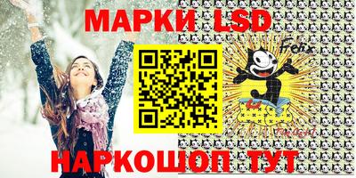 метамфетамин Шелехов