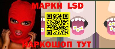 таблы Шебекино
