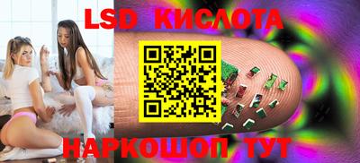 метамфетамин Шелехов