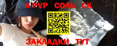 метамфетамин Шелехов