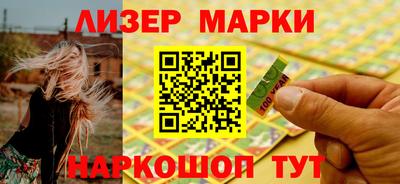 метамфетамин Шелехов