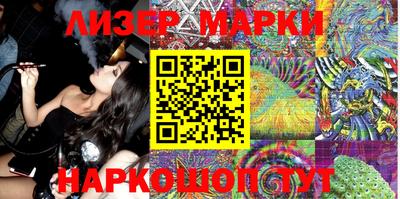 метамфетамин Шелехов