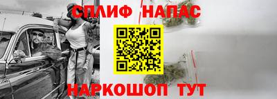 таблы Шебекино