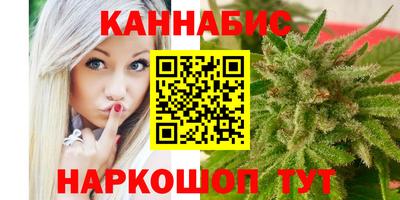 таблы Шебекино