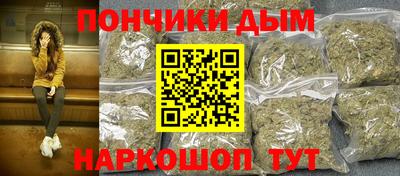 таблы Шебекино
