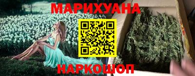 таблы Шебекино