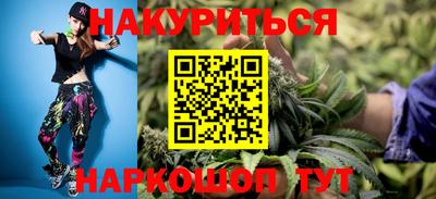 винт Янаул