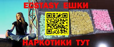таблы Шебекино