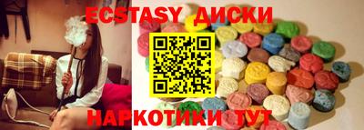таблы Шебекино