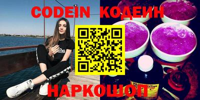 таблы Шебекино