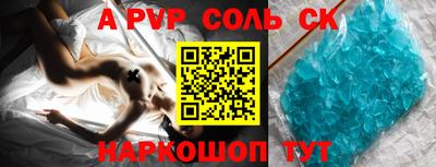 таблы Шебекино