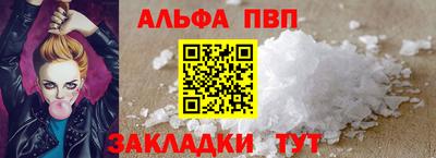 таблы Шебекино