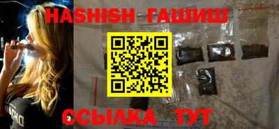 таблы Шебекино