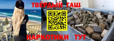 молекула духа Ярцево