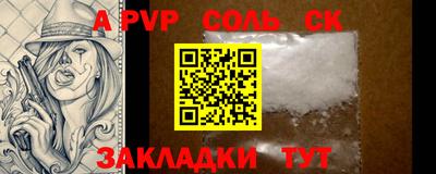 кокаин премиум Шахты