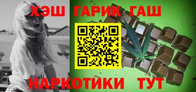 таблы Шебекино