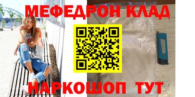 кокаин премиум Шахты