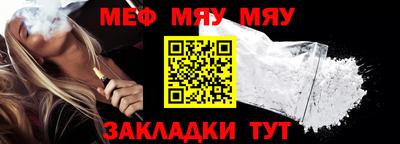 метамфетамин Шелехов