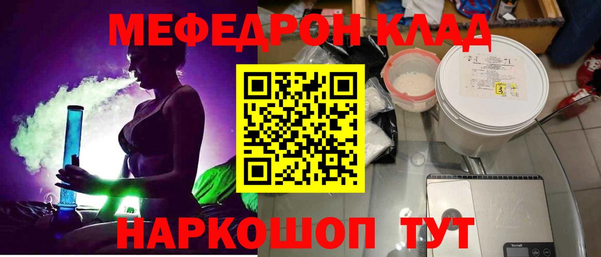 МЯУ-МЯУ  МЯУ-МЯУ VHQ  МЯУ-МЯУ VHQ  Вход с VPN  Сердобск 