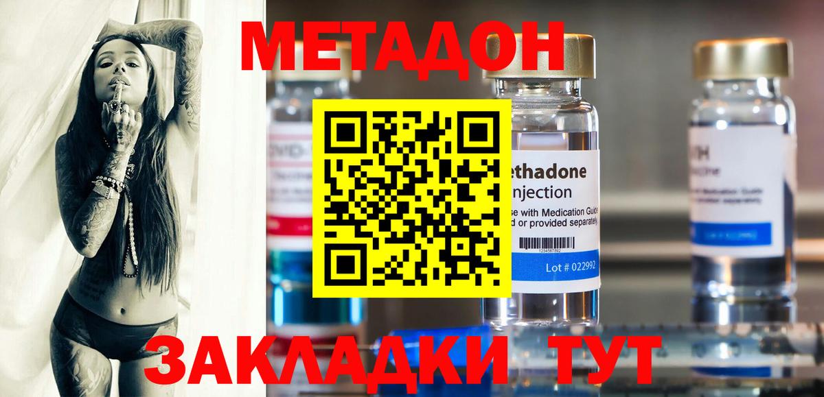 ТГК Сердобск