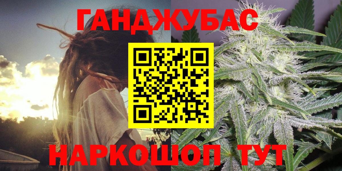 Шишки марихуана ГИДРОПОН  Вход с VPN  Конопля SATIVA & INDICA  Сердобск 